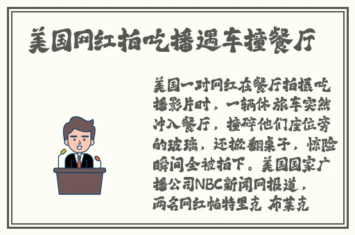 仙踪林特黄AAAAA片