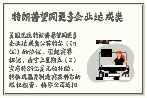 八重神子拿黄瓜奖励